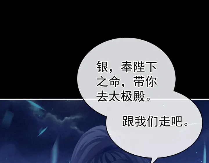 第165话 姐姐们好凶46