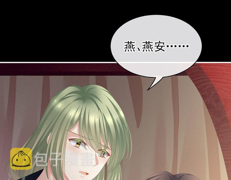 第86话 得宠16