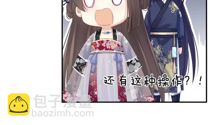 第215话 乌灵第一美人王后62