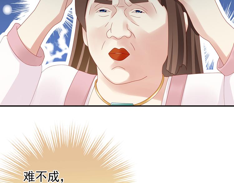 第2话 七个一起上31