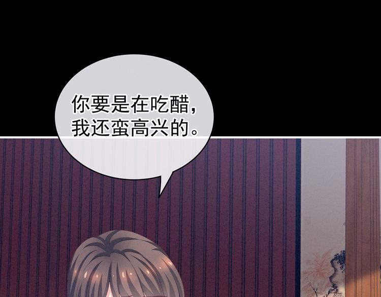 第120话 很想蹂躏50