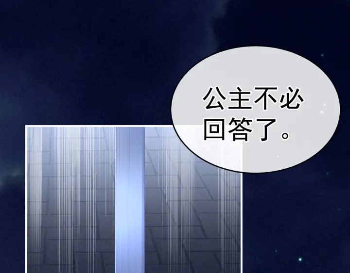 第196话 动手吧73