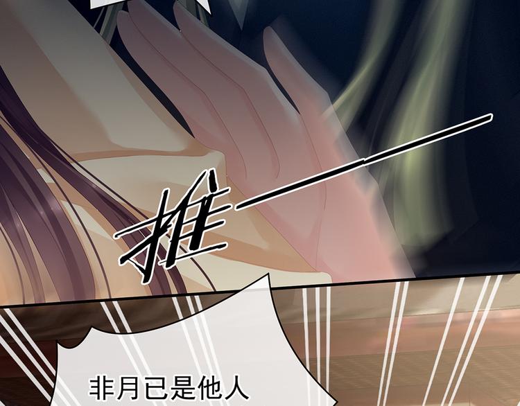 第74话 撞破72
