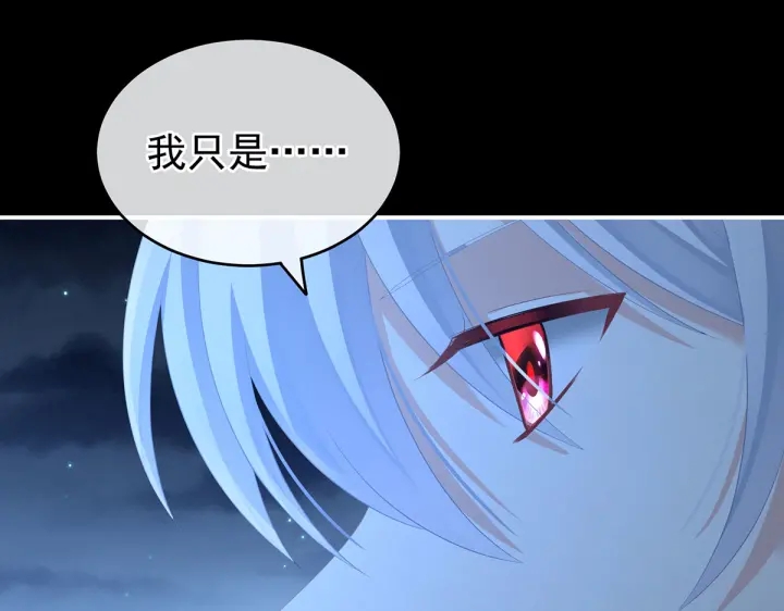 第206话 年轻的身体74