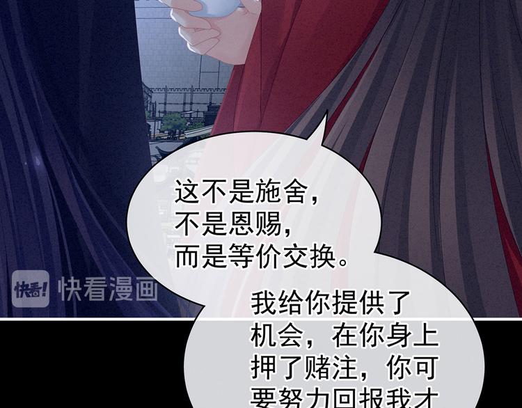 第91话 让我满意，否则……85