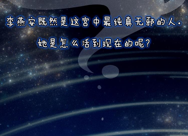 第121话 我一直在，等你87