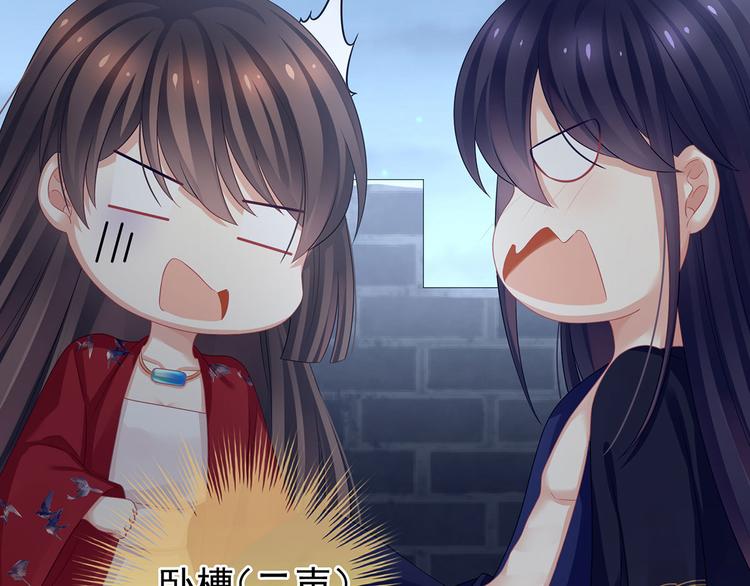 第93话 无法拒绝你47