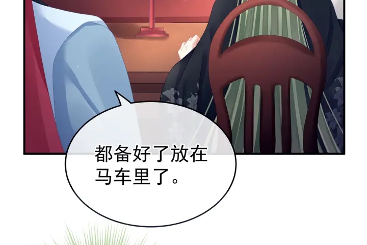 第134话 叫我先生89