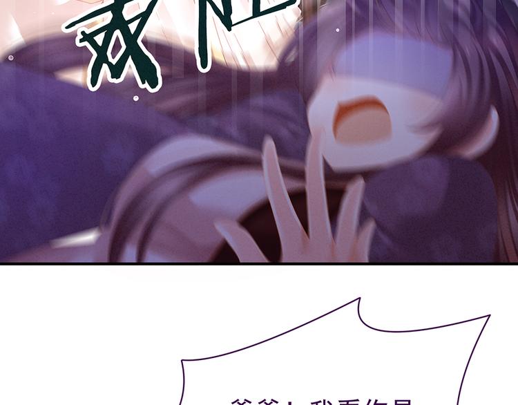 第39话 逛青楼了42