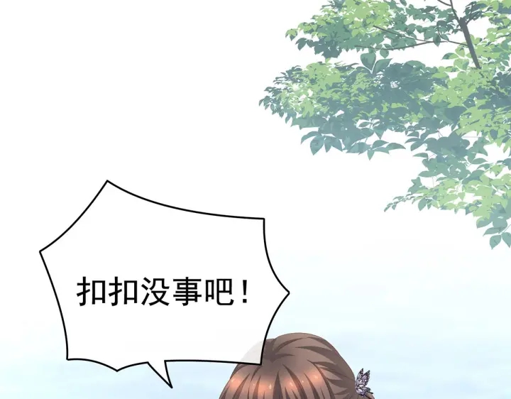第218话 去衣6