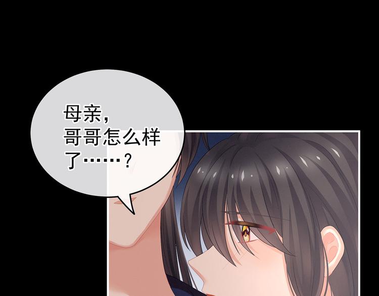 第141话 婚前教育64