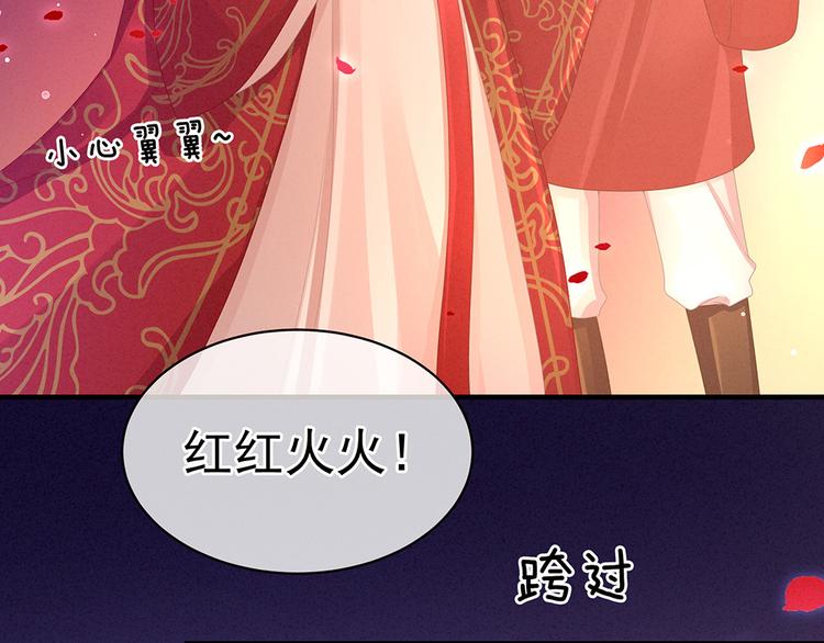 第52话 婚礼38