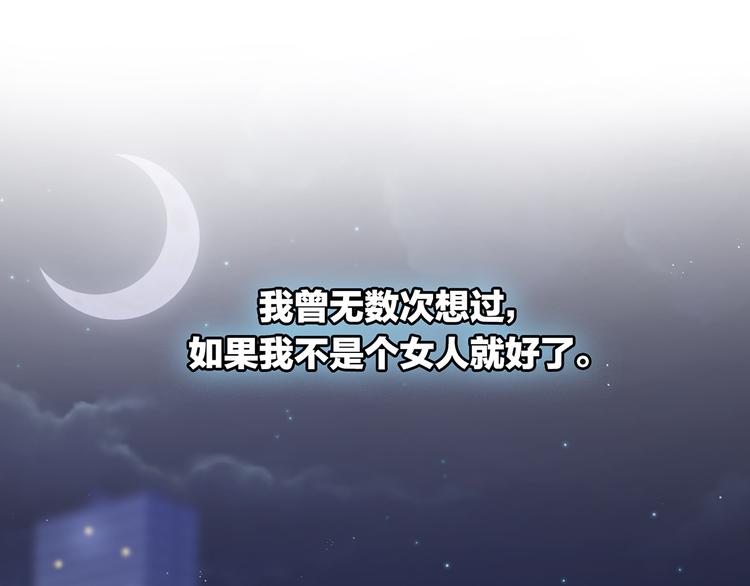 第1话 他们都是你老公56