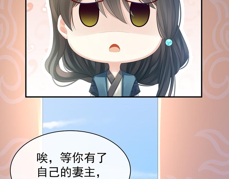 第44话 为爱而活47