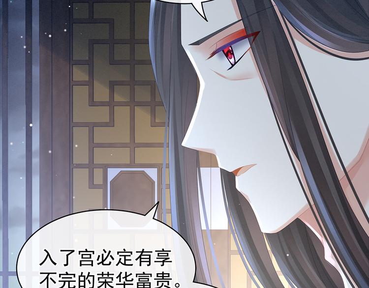 第44话 为爱而活73