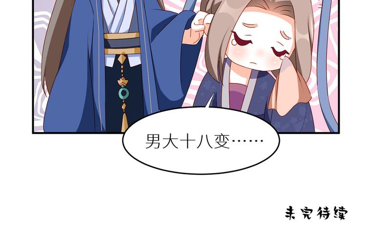小剧场 2021春节21