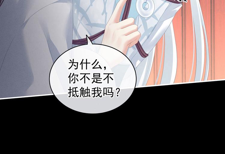 第120话 很想蹂躏64