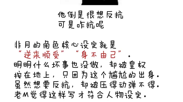 第154话 我舍不得你133