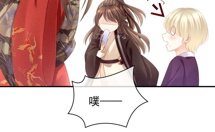 第105话 喜当爹！91