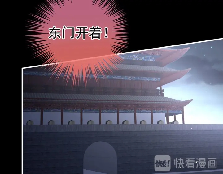 第198话 英雄末路11