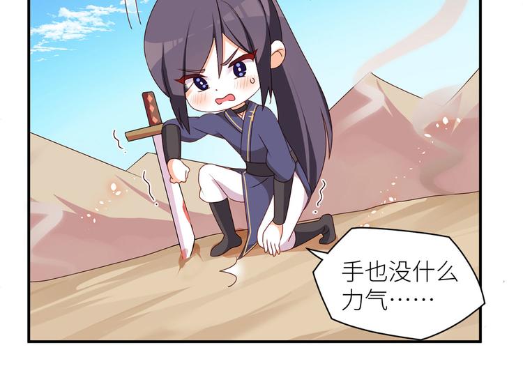 番外 万绿丛中一点红72