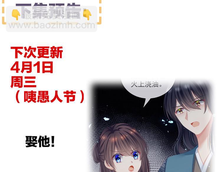 第100话 救救他！112