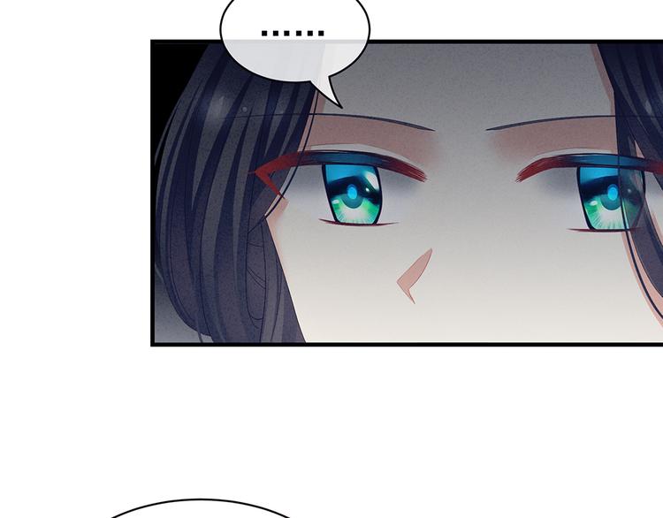 第64话 献给皇帝的美人34