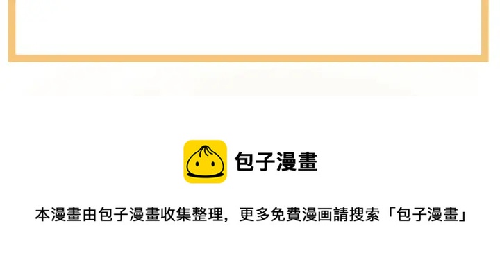 第147话 这辈子只能是她128