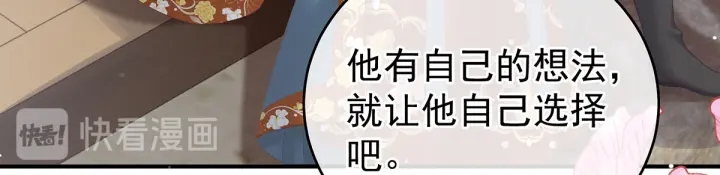 第168话 喜欢公主这样的81