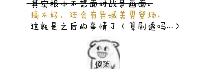 第167话 打屁屁134