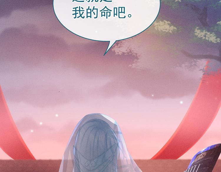 第55话 激烈交战76