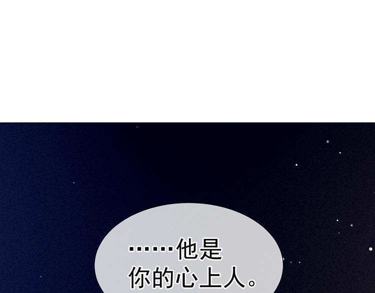 第69话 夫君吃醋了4