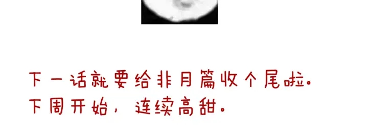 第156话 这就是王者141