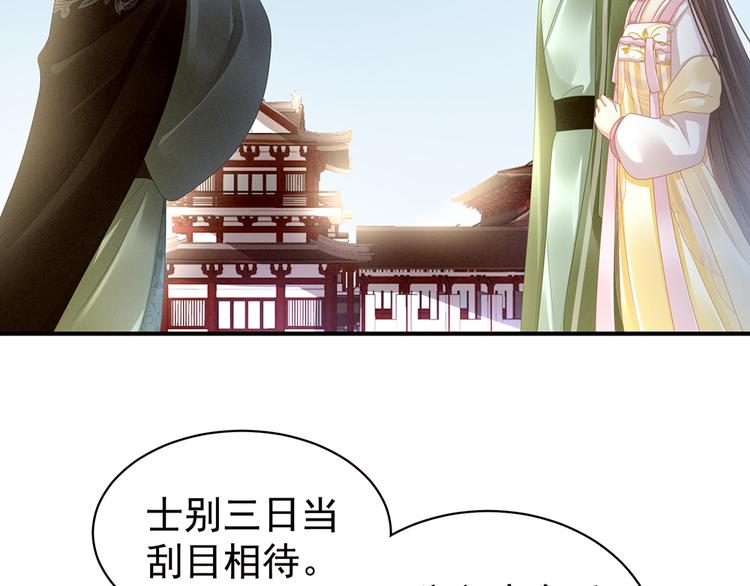 第18话 心肝小宝贝63
