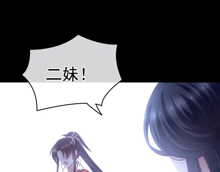 第194话 我到底算什么？17