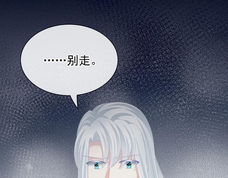 第120话 很想蹂躏101