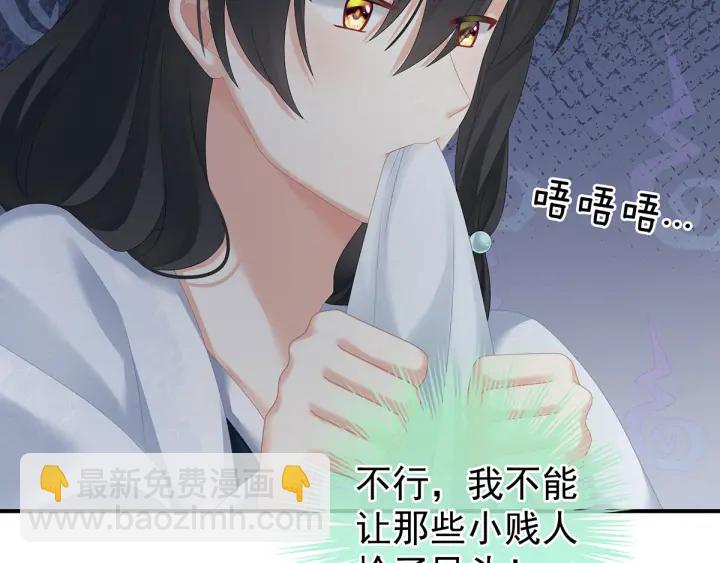 第195话 四海清平，天下安宁89