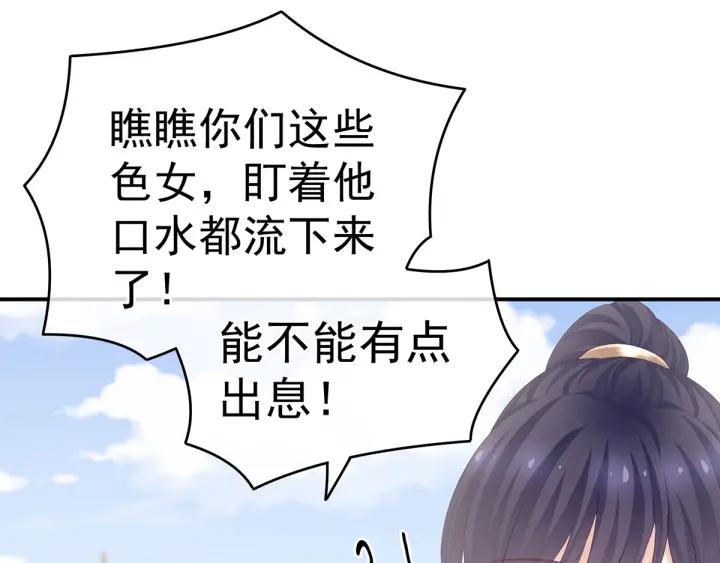 第175话 宣示主权112