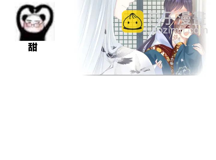 第157话 十全大补汤121
