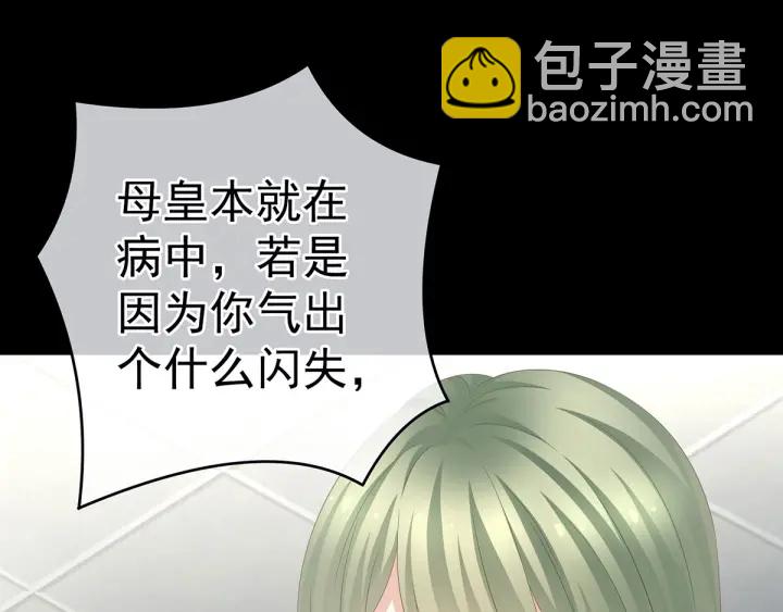第155话 绝情62