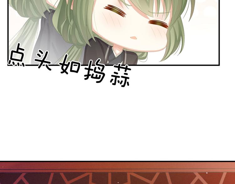 第73话 喂我吃51