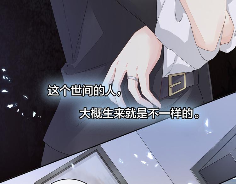 第1话 他们都是你老公44