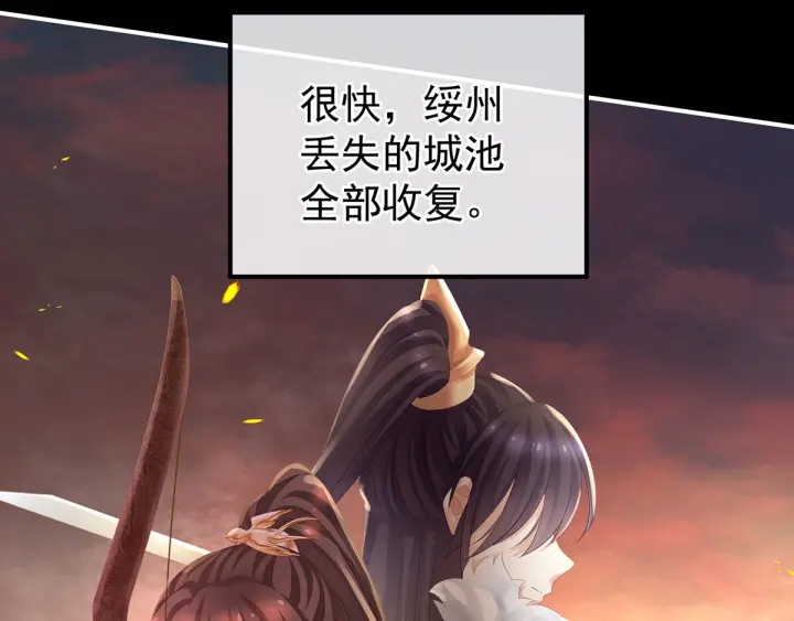 第179话 怎能如此暴露？！23