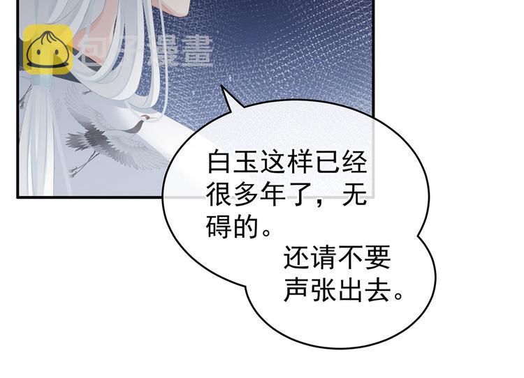 第141话 婚前教育9