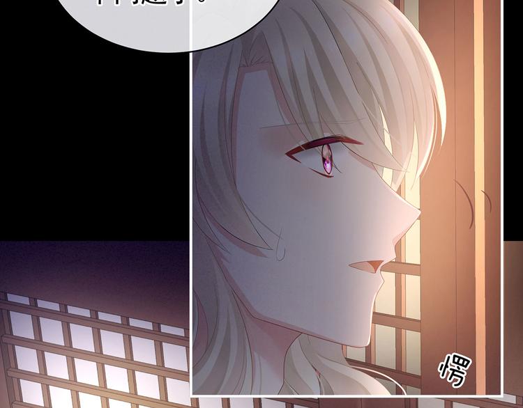 第104话 好好哄他~27