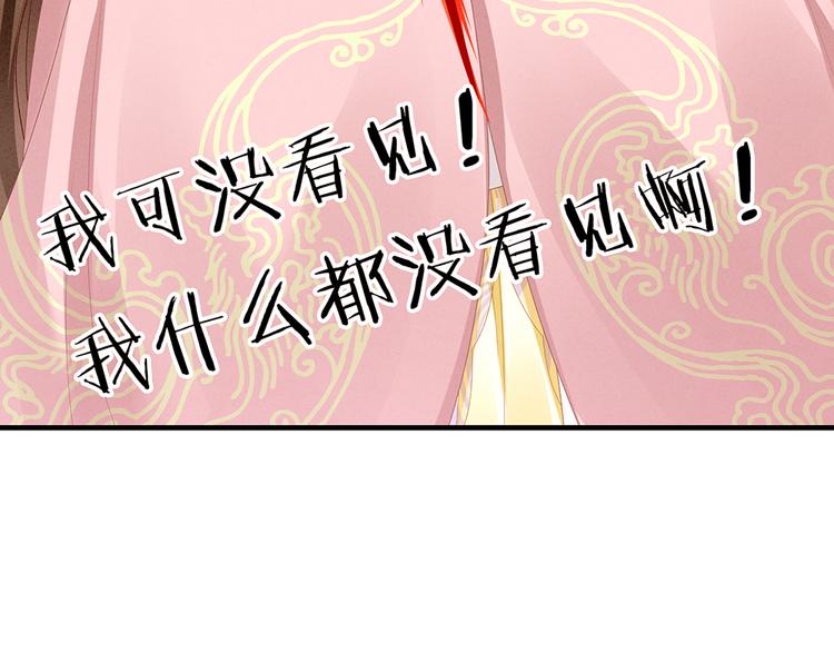 第59话 情动32
