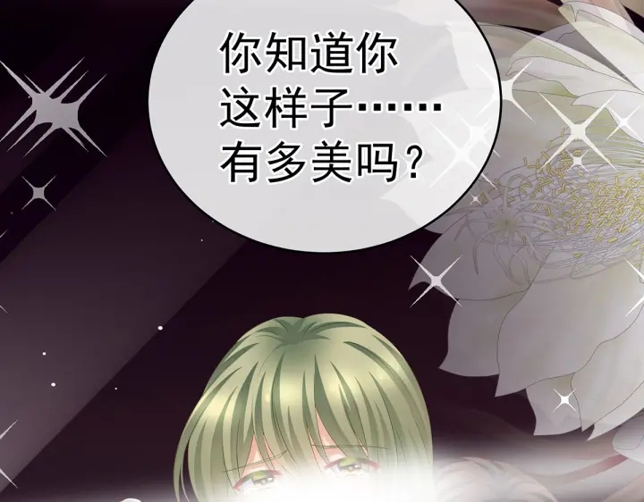 第202话 诚实的躯体20