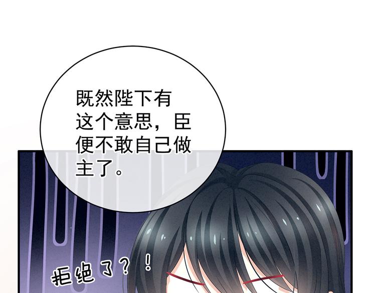 第99话 矜持有什么用？16