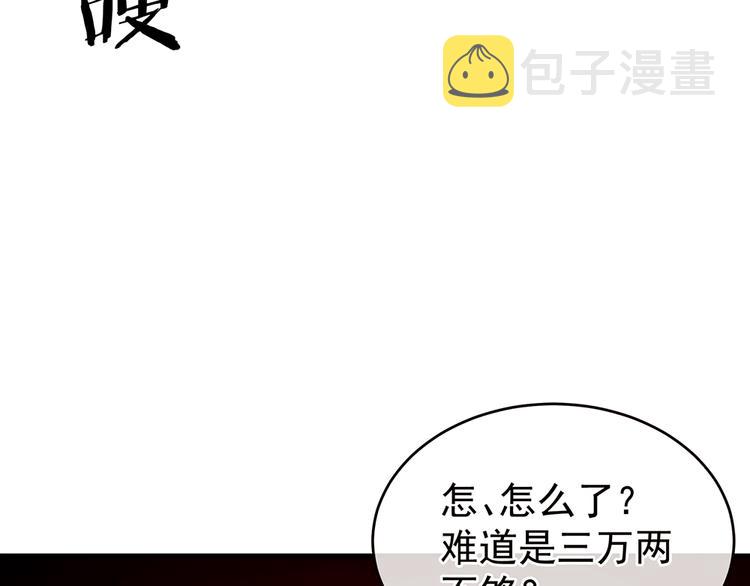 第42话 留下来过夜54