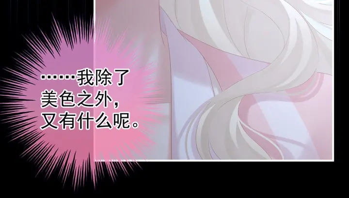 第214话 那里很娇嫩的67
